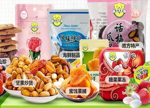 零食加盟性价比高的品牌有哪些?