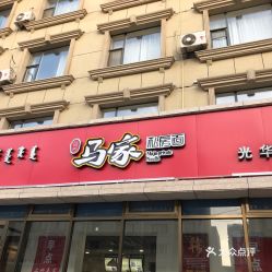呼市光华街批发小零食在哪，呼市零食批发市场