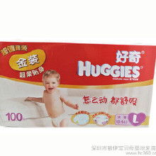 贴身纸尿裤厂家直销，纸尿裤的厂家