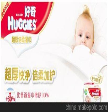 兜兜爽纸尿裤是哪个厂家