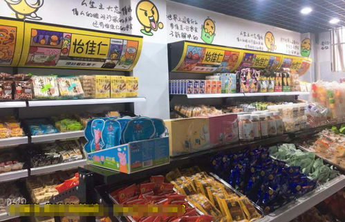网红店名字怎么取
