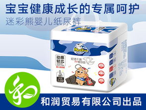 麦兜熊纸尿裤怎么样，麦萌兜纸尿裤怎么样