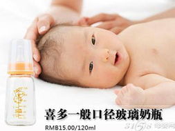 婴儿几个月可以用洗护用品了，宝宝几个月可以用洗护用品