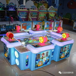 儿童电玩游乐设备批发，儿童乐园电玩设备