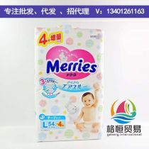 花王纸尿裤工厂在哪里，花王纸尿裤生产地