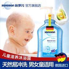 十大儿童洗发水品牌最好