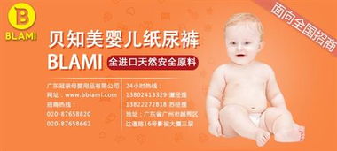 纸尿裤厂家代理，纸尿裤生产商