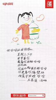 朋友圈卖洗衣液怎么写 朋友圈卖洗衣液如何写