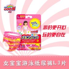 澳洲防水纸尿裤品牌有哪些，澳洲纸尿裤品牌大全