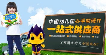 母婴店投资要多少钱?
