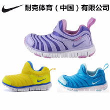 Nike童鞋哪里有卖?