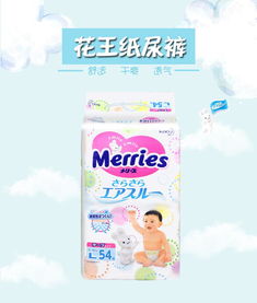 宜婴纸尿裤质有绿色和蓝色吗