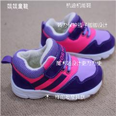 临沂童鞋批发具体在什么位置?