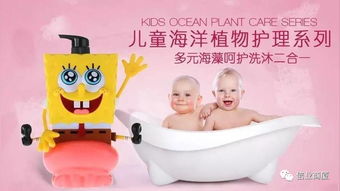 儿童洗发沐浴露二合一哪个牌子的比较好用、滋润和好冲洗?