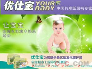 东莞哪里有批发好奇纸尿裤的地方
