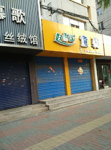 外贸童装加盟连锁店，外贸童装加盟连锁店有哪些