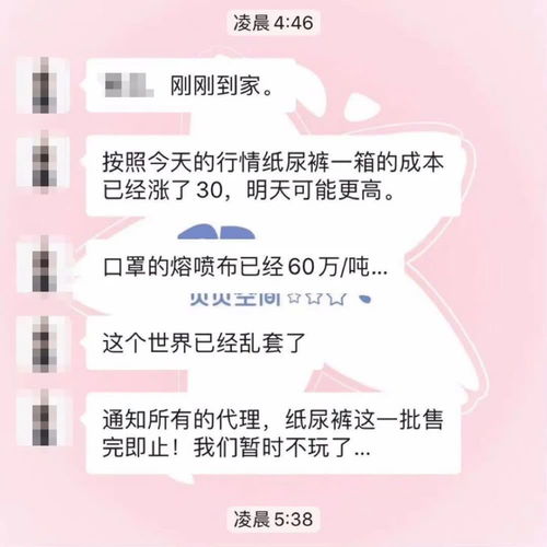 各品牌纸尿裤涨价原因，纸尿裤价格上涨