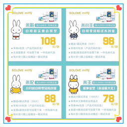 米菲纸尿裤是传销吗,是骗人的吗