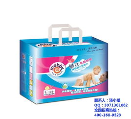 Lebay纸尿裤怎么代理?最高级别代理多少钱一包?有招商联系方式吗?_百度