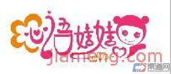 玩具广告语