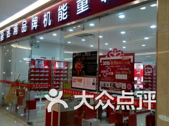 童鞋品牌折扣店，童鞋品牌专卖