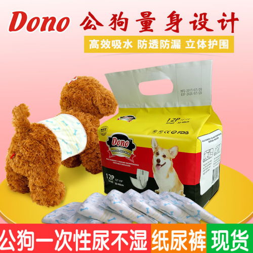 尿不湿什么牌子的比较好?