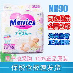爱婴宝尿不湿什么牌子好，爱婴尿不湿怎么样
