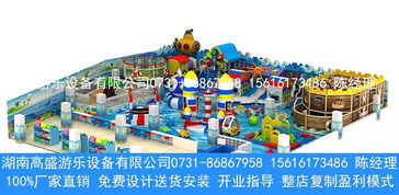 仙桃儿童游乐园加盟电话，儿童游乐园招商加盟