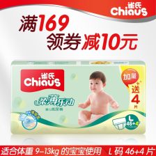 珠海纸尿裤生产厂家，各品牌纸尿裤