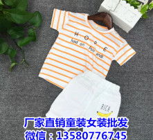 河南童装腰带厂家有哪些品牌，河南童装厂家在哪里