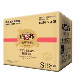 家得宝纸尿裤怎样，家得宝纸尿裤生产厂家