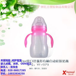 婴儿奶瓶哪个牌子好、哪种好