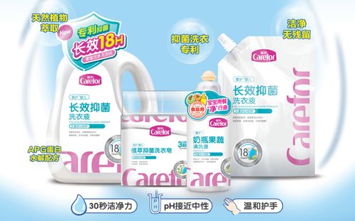 婴儿洗护品牌，婴幼儿洗涤用品品牌