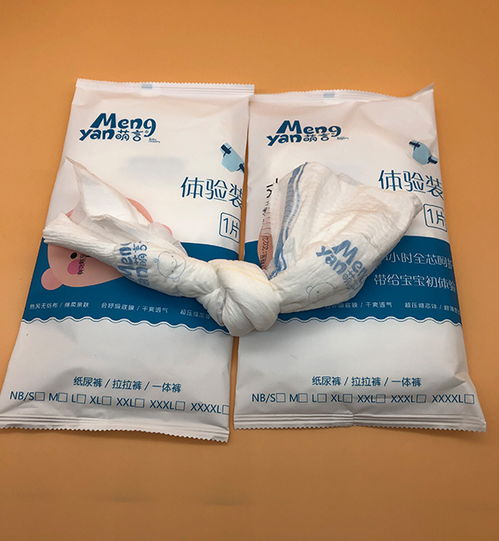 山东济宁纸尿裤生产厂家电话，山东省纸尿裤生产厂家