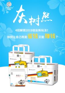 伊可熊纸尿裤是医护级