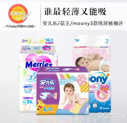 尿不湿2018销量最高的十大品牌，2019年尿不湿销量