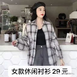 长治潮衣库童装批发地址，长治潮衣库电话