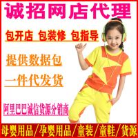 奶瓶代理流程图，奶瓶货源