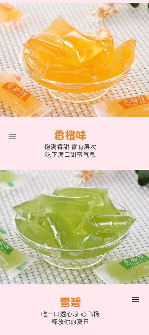 果冻批发小零食加盟电话，果冻加盟店