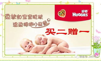 孕期准备囤货纸尿裤,Mamamia妈妈咪呀怎么样?适合新生宝宝吗?
