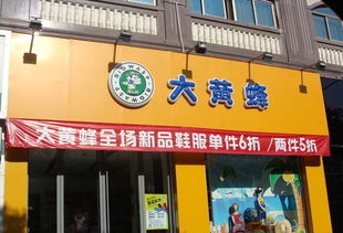童装店铺的牌子(就是门头)最合适什么颜色