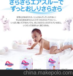 无锡尿不湿厂有哪些，无锡卫生巾纸尿裤生产有限公司