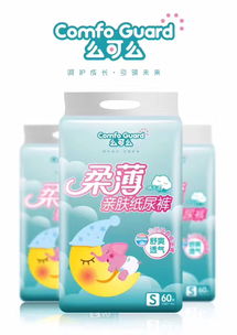 关于恒安集团的一些基本信息,比如公司经营业务范围,经营理念。。等等