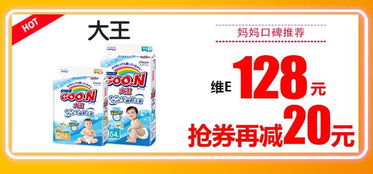 拉菲小象纸尿裤代理，小飞人纸尿裤厂家