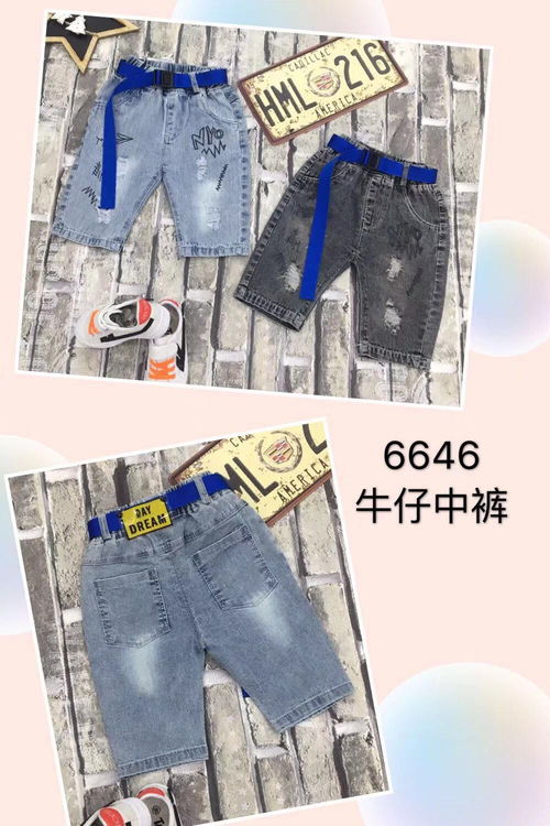 广州童装皮带厂家电话多少号，广州儿童服装厂家一手货源批发