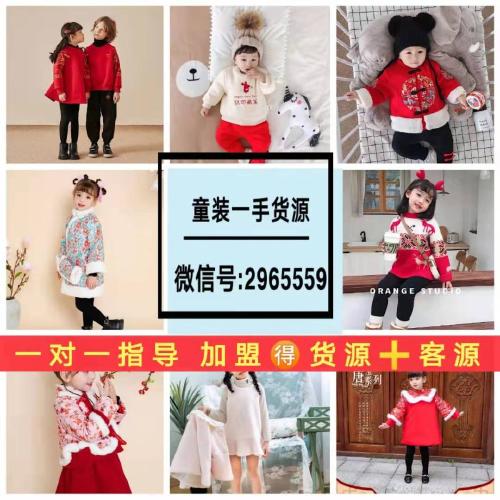 童装代理哪种品牌好做点，国内最大的品牌童装代理