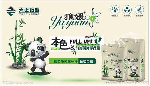 巧雅宝妈尿不湿生产商，雅菲尿不湿