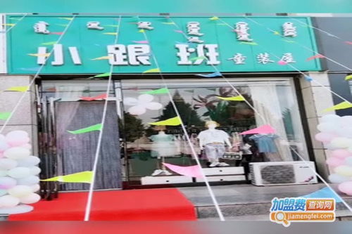 小跟班童装加盟