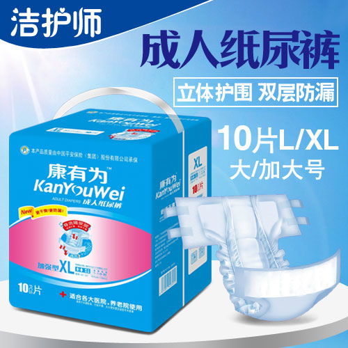 哪个批发部可以买到尿不湿