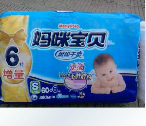 尿不湿批发价格是多少，尿不湿批发市场进货价
